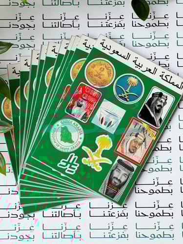 12 استكر شيت المملكة