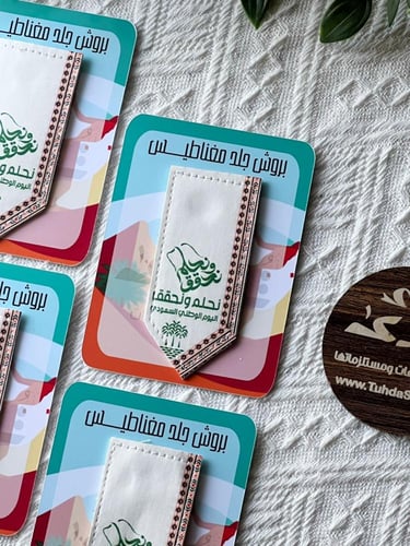 بروش جلد مغناطيس