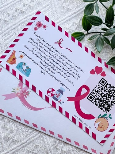 6 أظرف التوعية بباركود