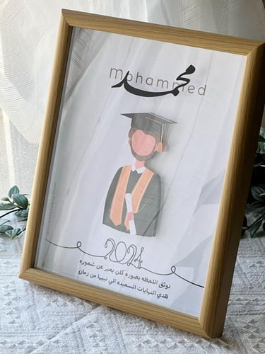 برواز متخرج 3D