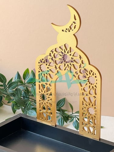 صينية خشب هلال ذهبي