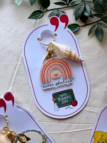 ميدالية أنت اعظم معلمة