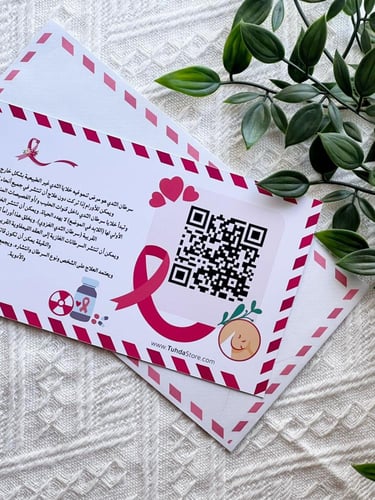 6 أظرف التوعية بباركود