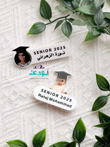 طباعة بروش صورة و اسم