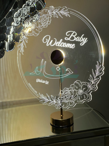 أبجورة welcome baby