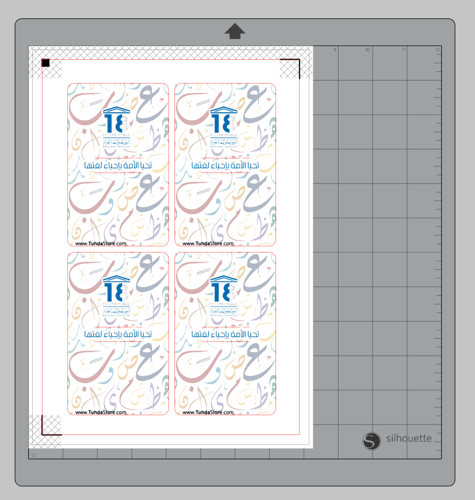 ملف ثيم كرت بحروف عربية صيغة كاميو