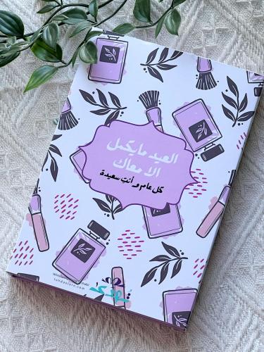 مجموعة بيوتي لارا
