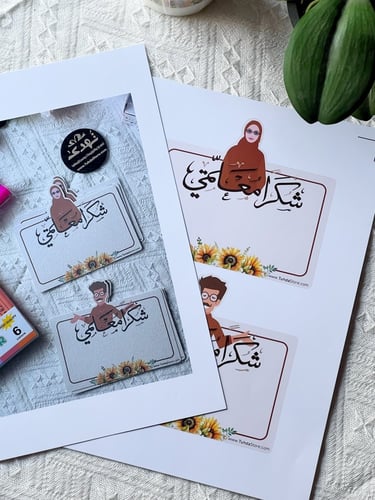 ورق لامع انكجيت 240 جرام 25 ورقة