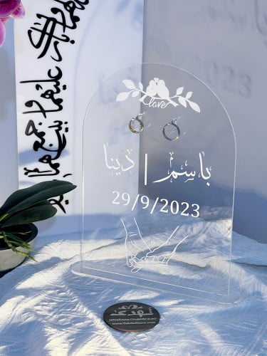 استاند تقديم الدِبل A4