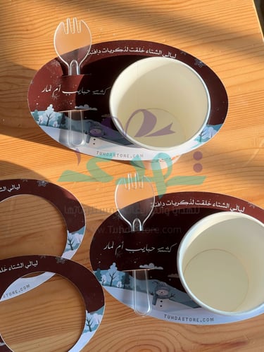 ثيمات حامل كوب