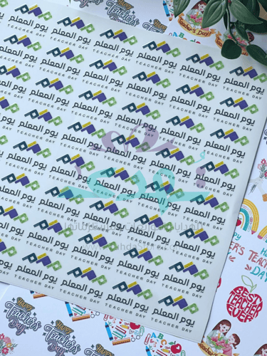 استكر DTF اسطح شعار يوم المعلم ملون