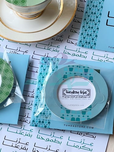 12 ضيافة قهوة مقطرة