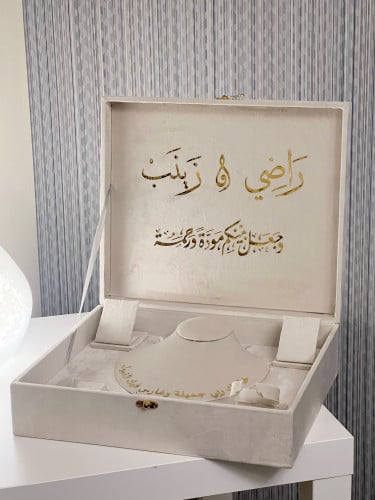 بوكس طقم ملكة (سادة/بكتابة)