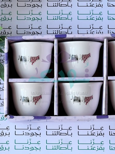 فنجان سعودي