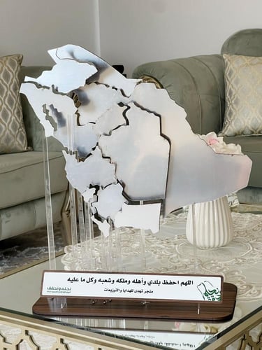 مجسم المملكة