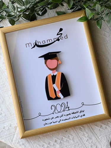 برواز متخرج 3D