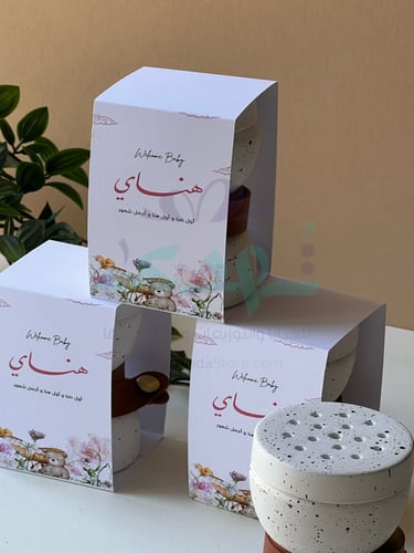 درزن توزيعات مباخر منقط