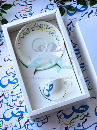 هدية فنجان و صحن لغة الضاد