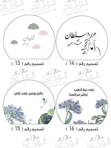 4 استاند مناديل بطباعة