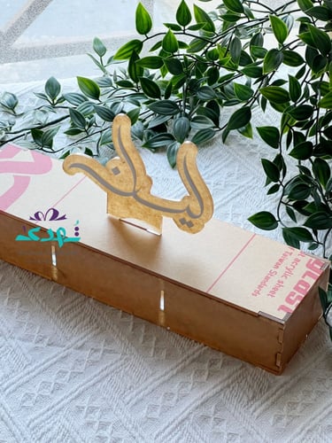 بوكس 3 اقسام بااسم بارز