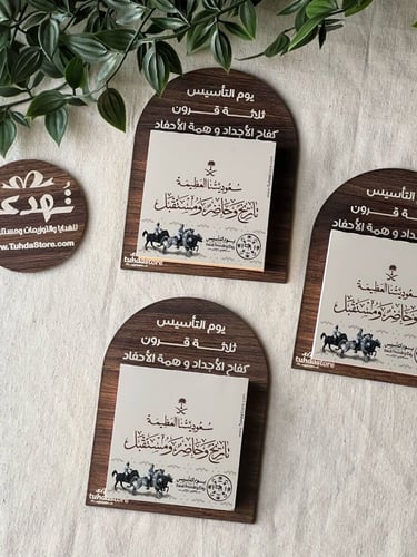 3 نوت يوم التأسيس