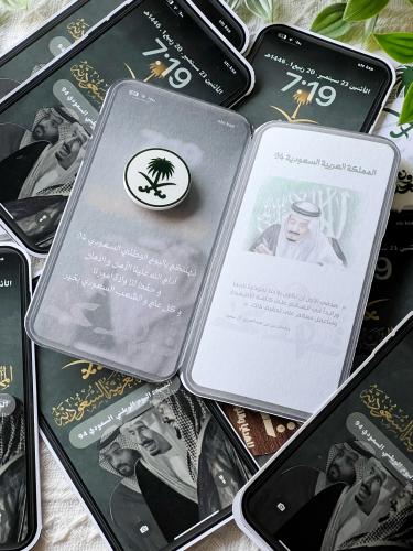 كرت جوال بروش