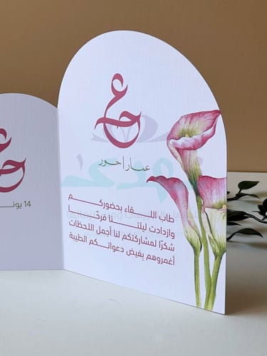 كرت طاولة تصميم 04