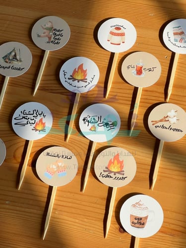 14 تغريسات ليالي الشتا