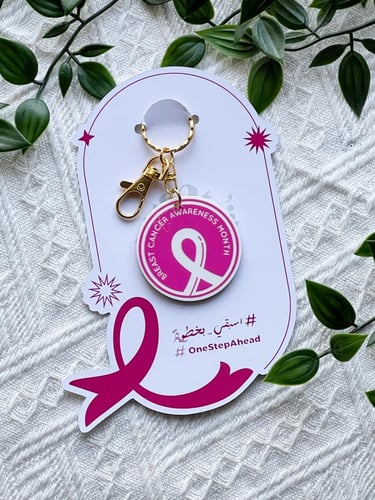 ميدالية شهر اكتوبر الوردي