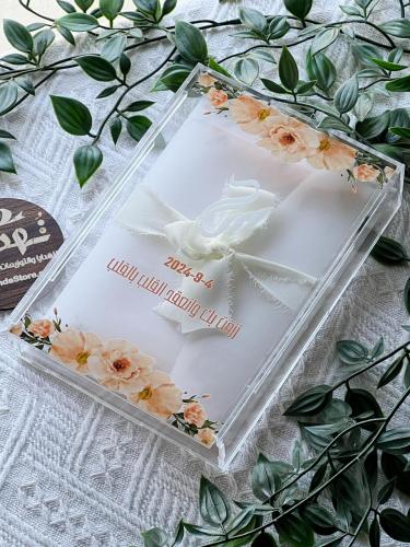 طقم بوكس دعوة ورسالة