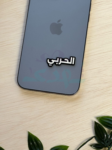 ملصق معدن الحربي