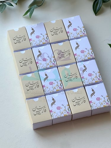 50 مكعبات السكر