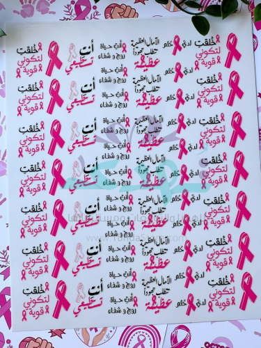 استكر DTF اسطح عبارت منوعة