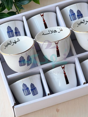 طقم فناجين فوانيس أزرق