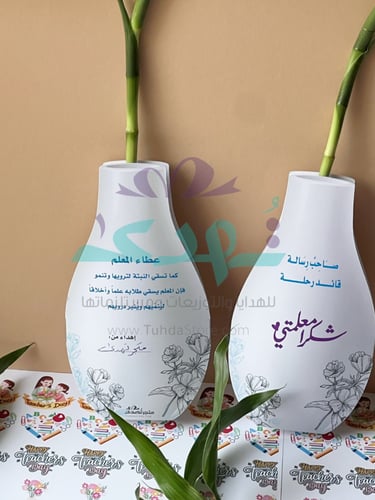 توزيعات ساق البامبو