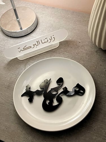 6 عباره ( هني وعافيه ) للتقديمات