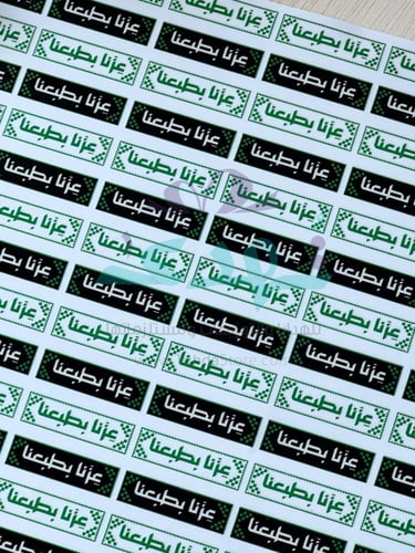 استكر DTF اسطح عزنا بطبعنا