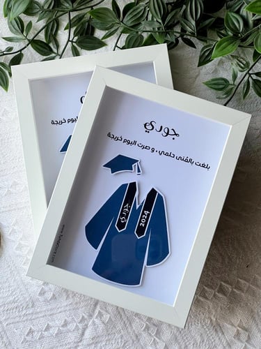 برواز روب متخرجة 3D