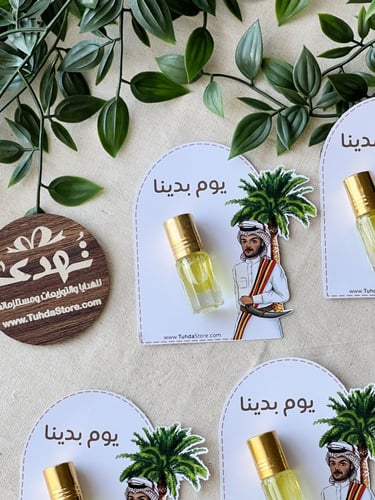 توزيعات تولة بخور يوم بدينا