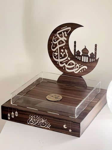صينية تقديمات خشب رمضان كريم