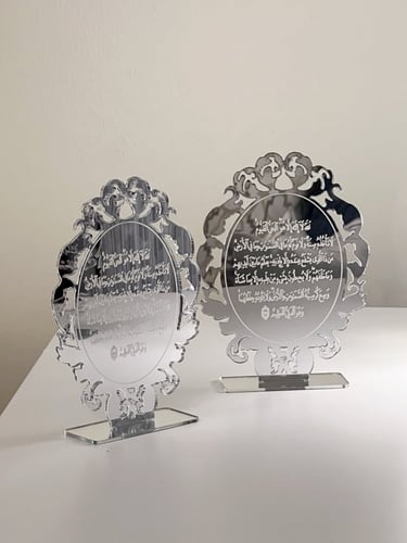 6 استاندات توزيعات آية الكرسي فضي