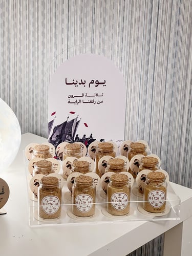 توزيعات القهوة العربية بثيم يوم التأسيس