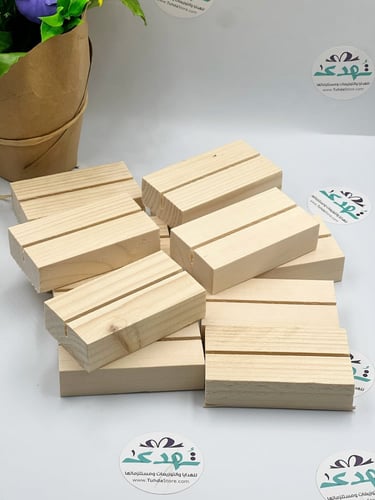 درزن قاعدة خشب 8 سم