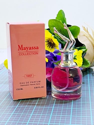 عطر سكاندال ميني