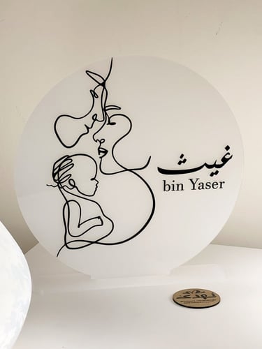 لوح اكريلك دائري مع القاعده