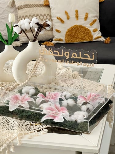 صينية تقديمات ( نحلم ونحقق )
