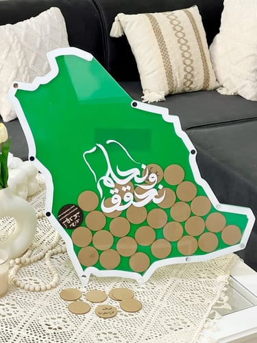 استاند عبر عن حبك لمملكتك