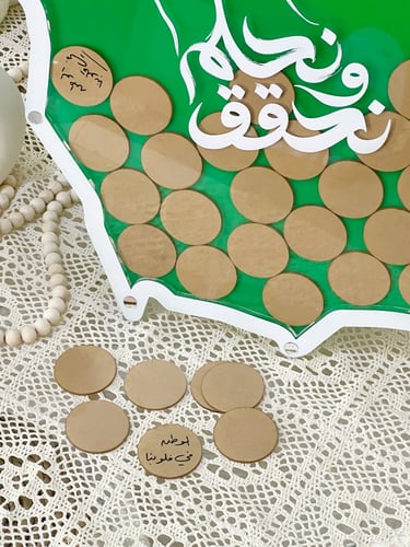 استاند عبر عن حبك لمملكتك