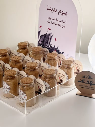 توزيعات القهوة العربية بثيم يوم التأسيس