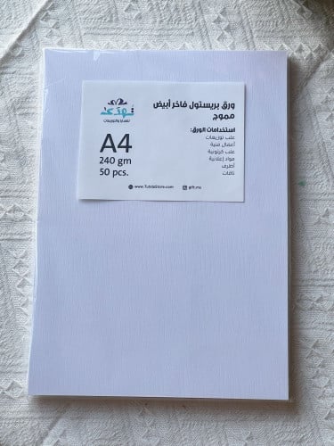 ورق برستول فاخر مموج 240 جرام A4